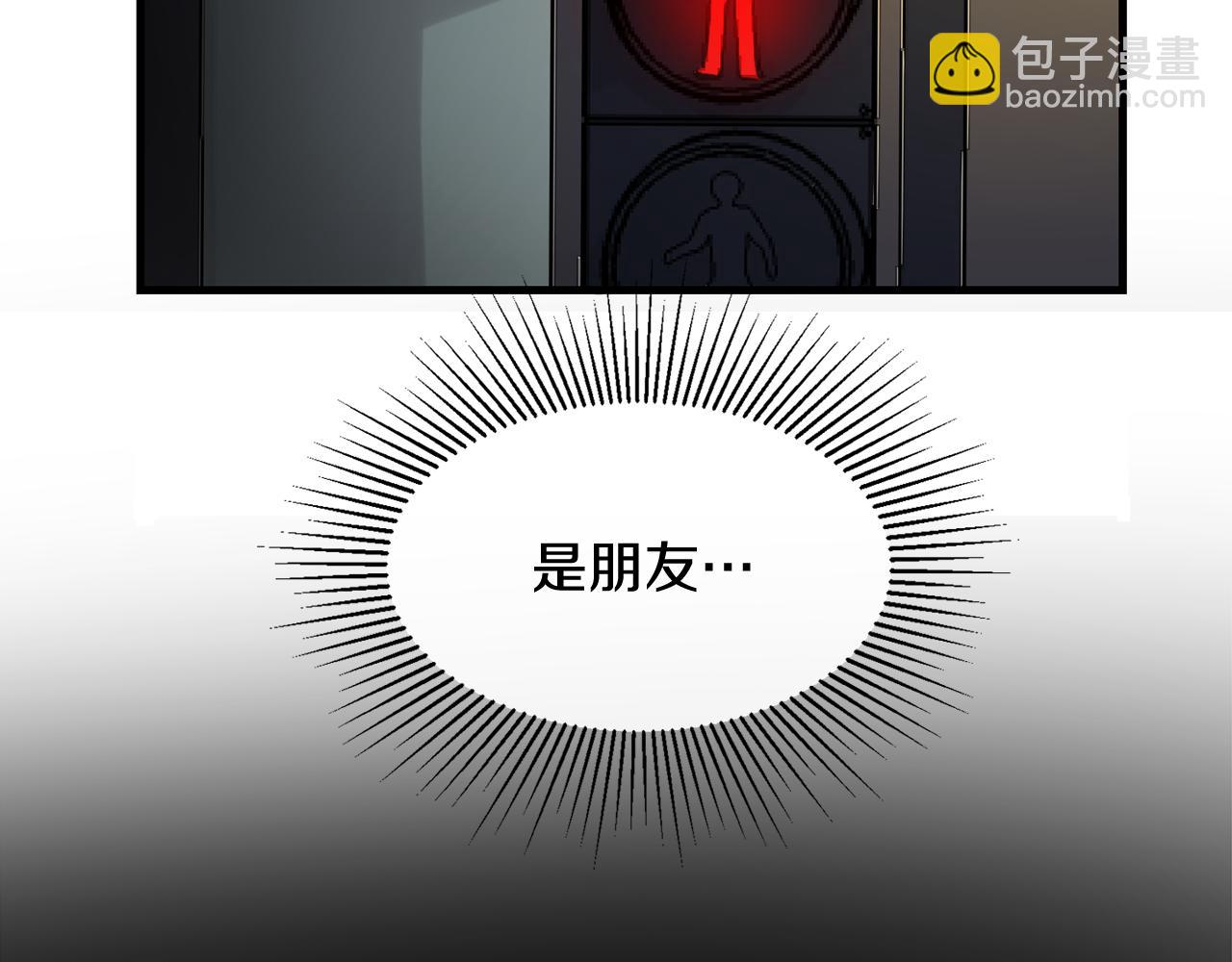 第16话 只是朋友？36