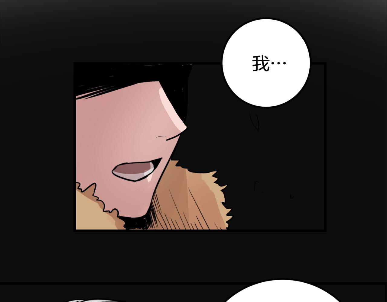 第16话 只是朋友？37