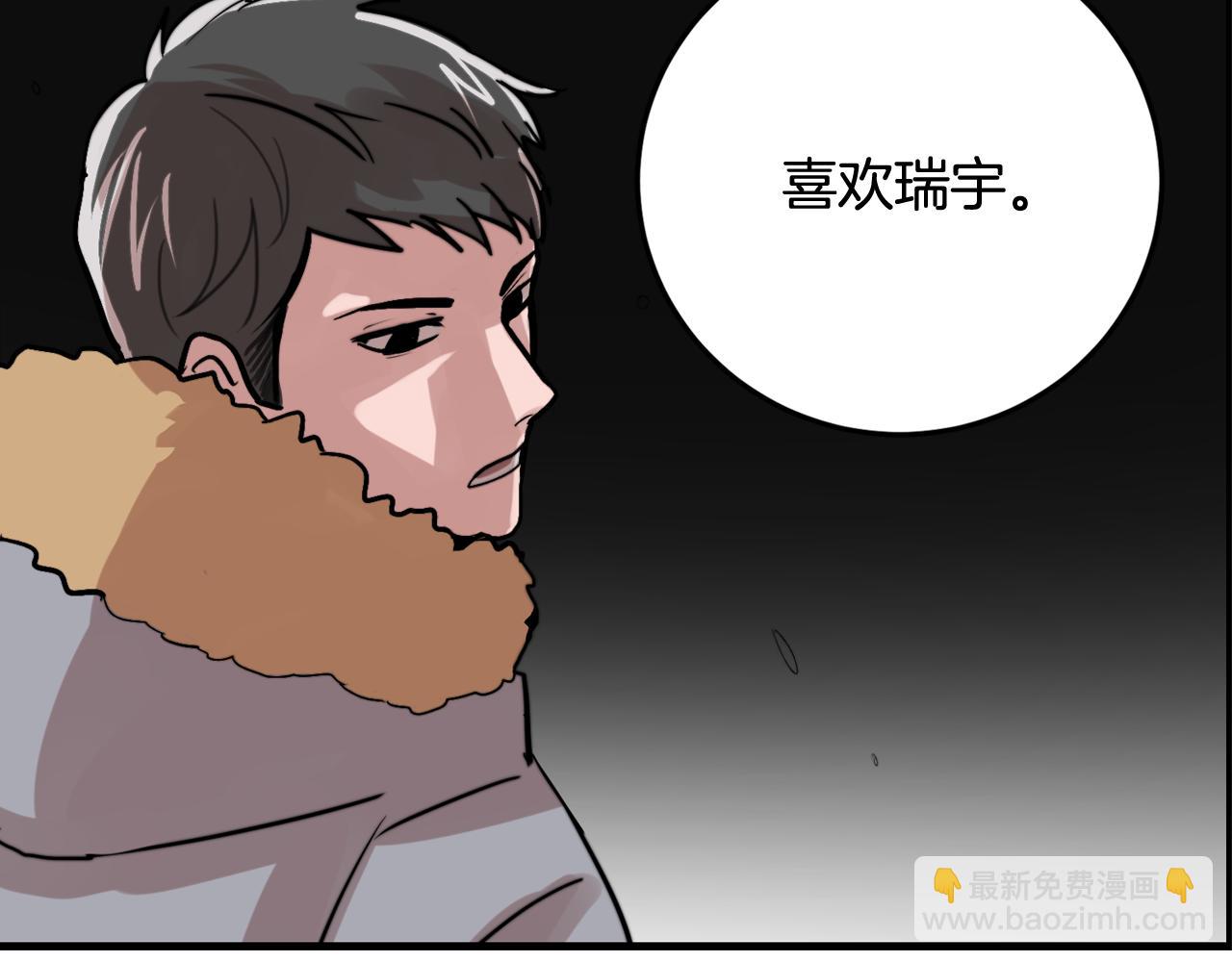 第16话 只是朋友？38