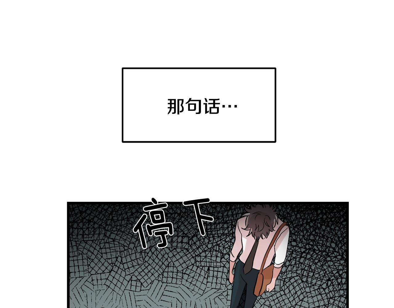 第16话 只是朋友？39
