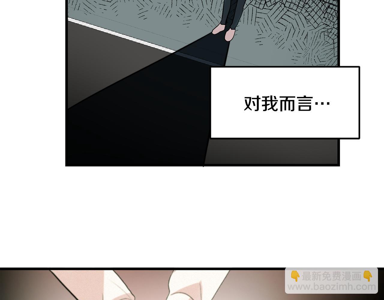 第16话 只是朋友？40
