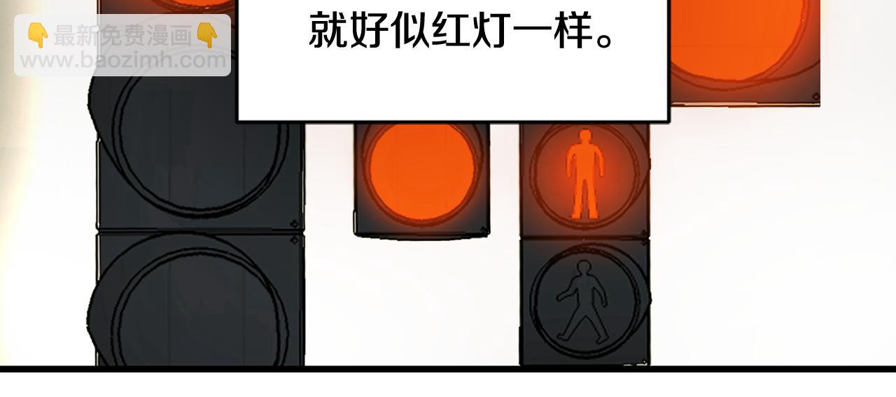 第16话 只是朋友？43