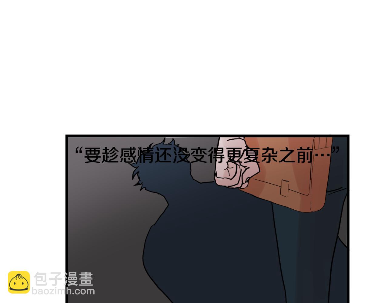 第16话 只是朋友？44