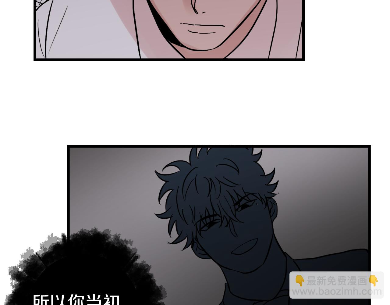 第16话 只是朋友？46