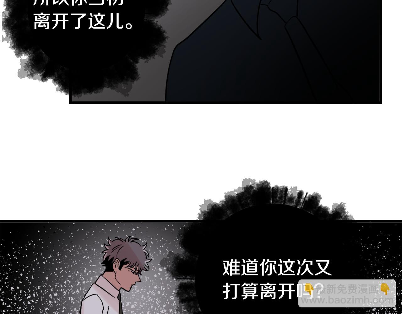 第16话 只是朋友？47