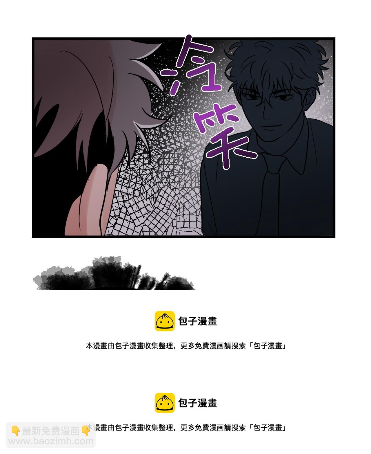 第16话 只是朋友？49