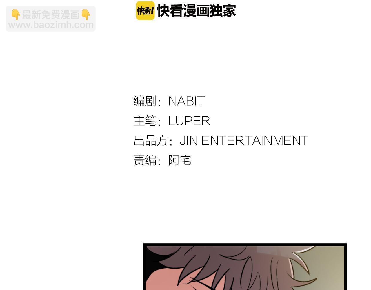 第16话 只是朋友？5