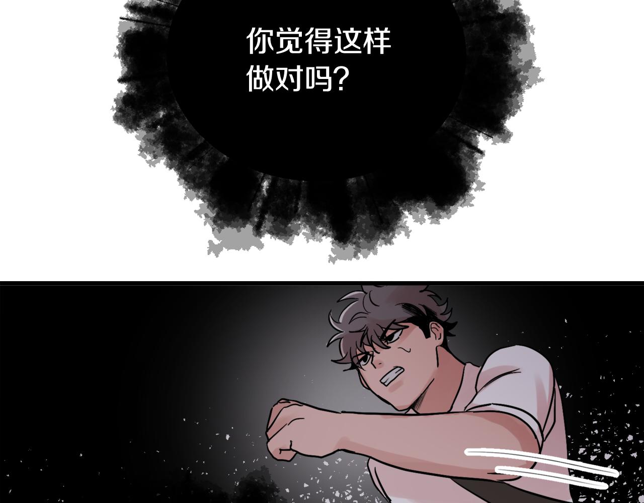 第16话 只是朋友？58