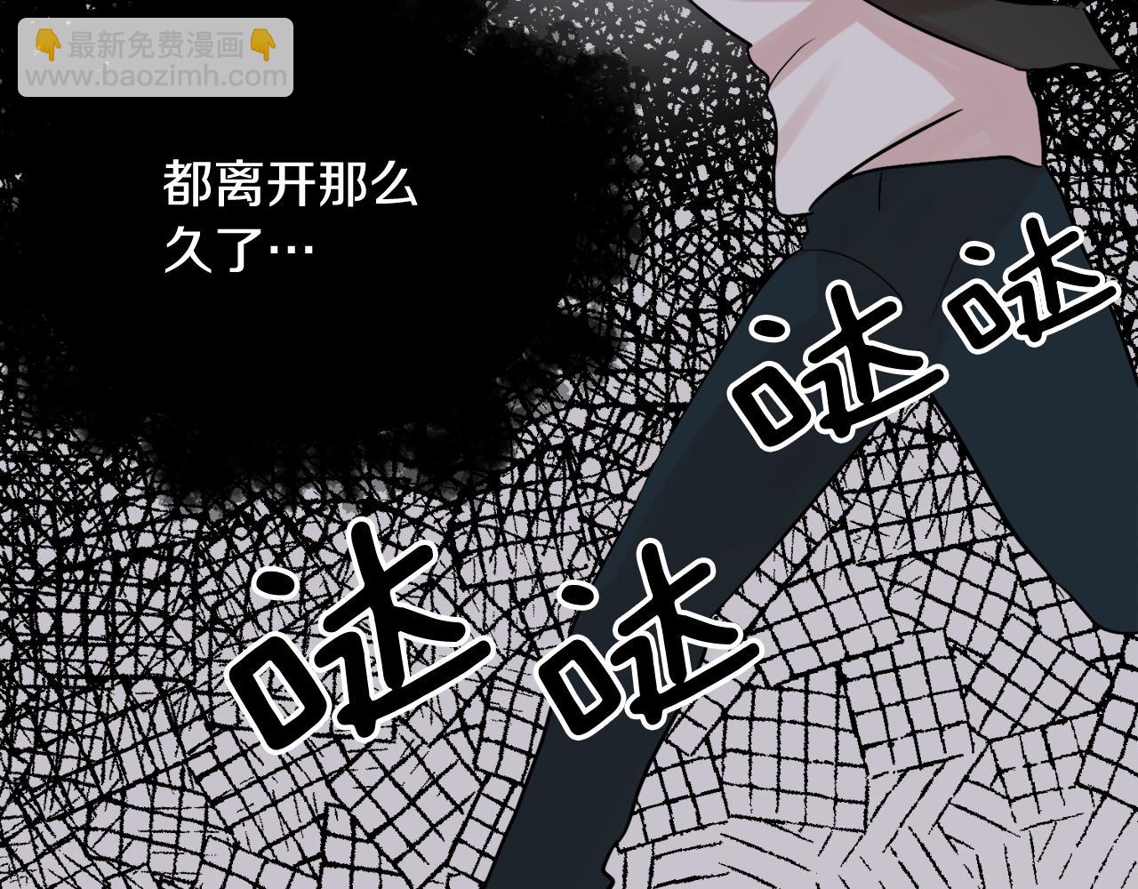 第16话 只是朋友？59