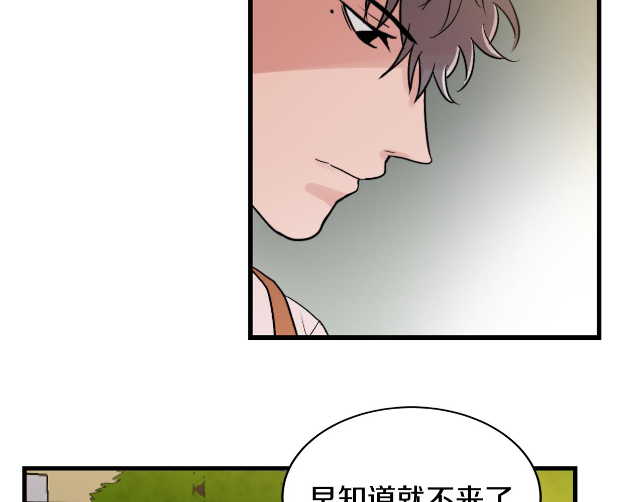 第16话 只是朋友？6