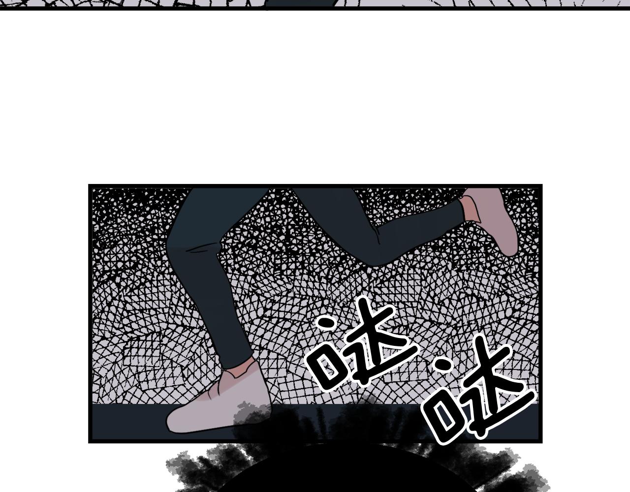 第16话 只是朋友？60