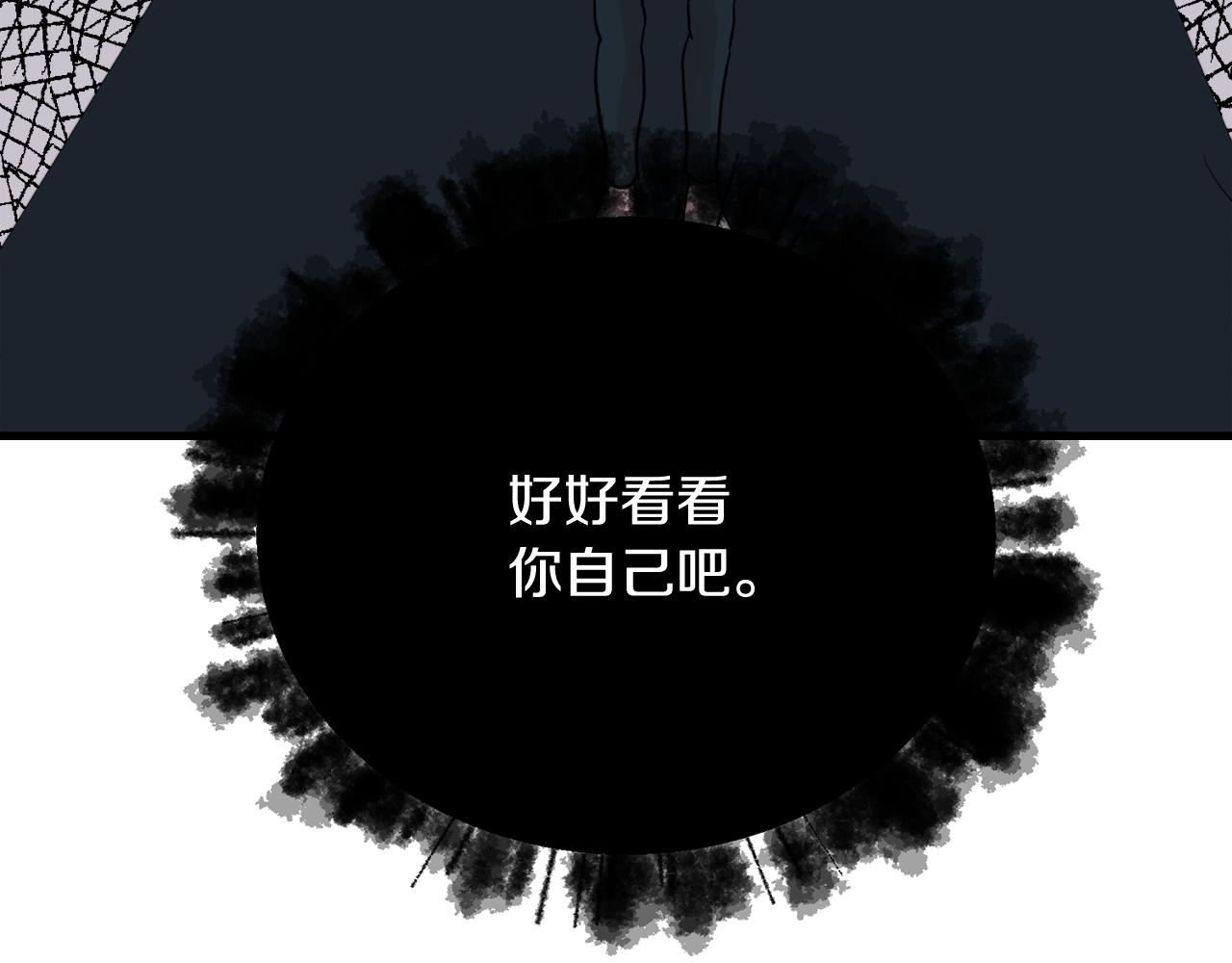 第16话 只是朋友？63