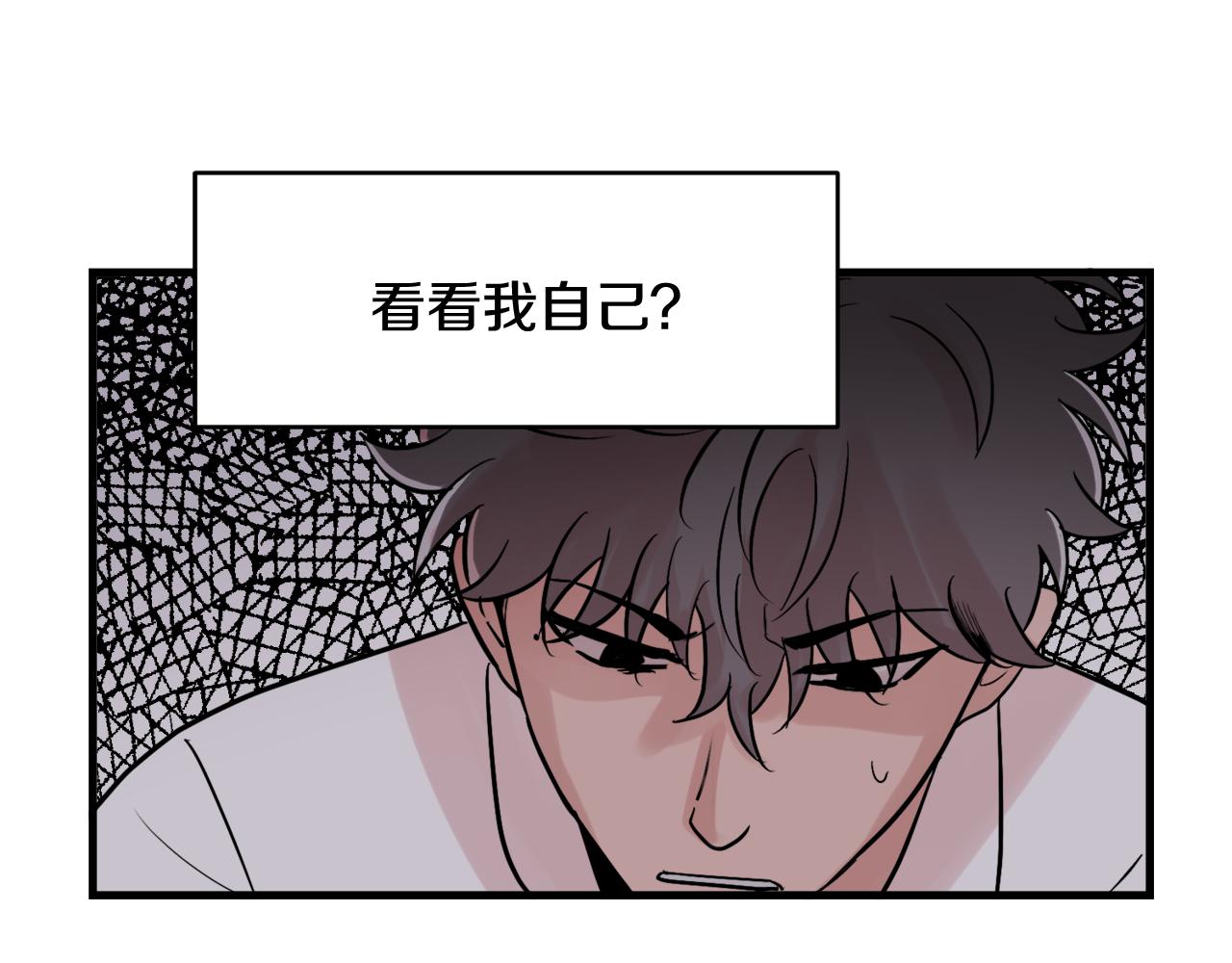 第16话 只是朋友？64