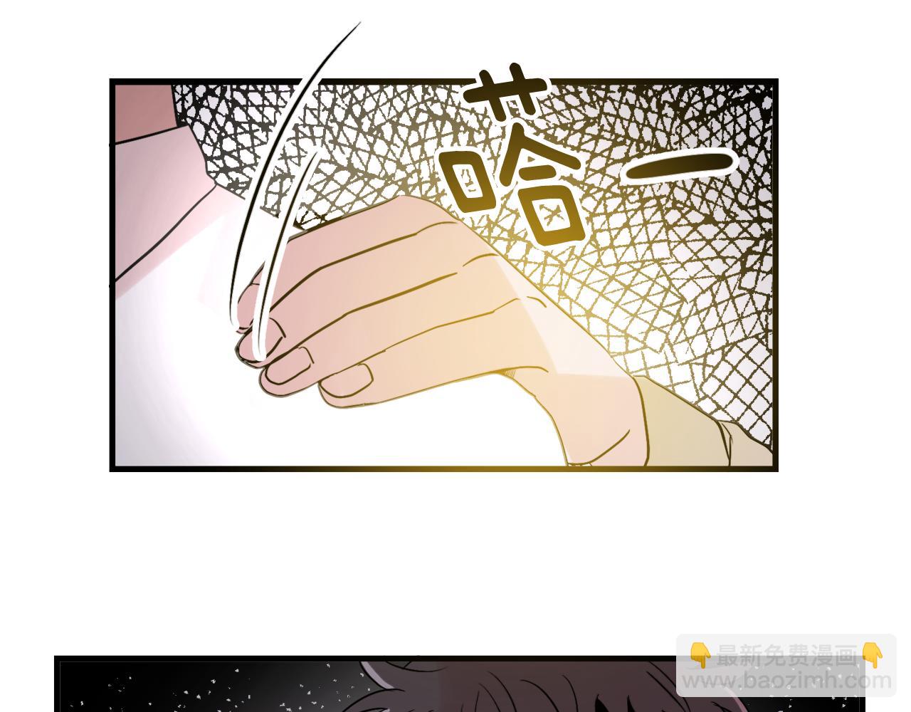 第16话 只是朋友？66