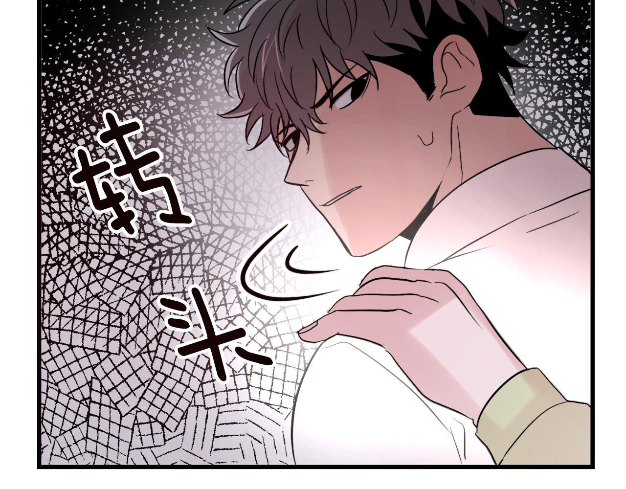 第16话 只是朋友？67