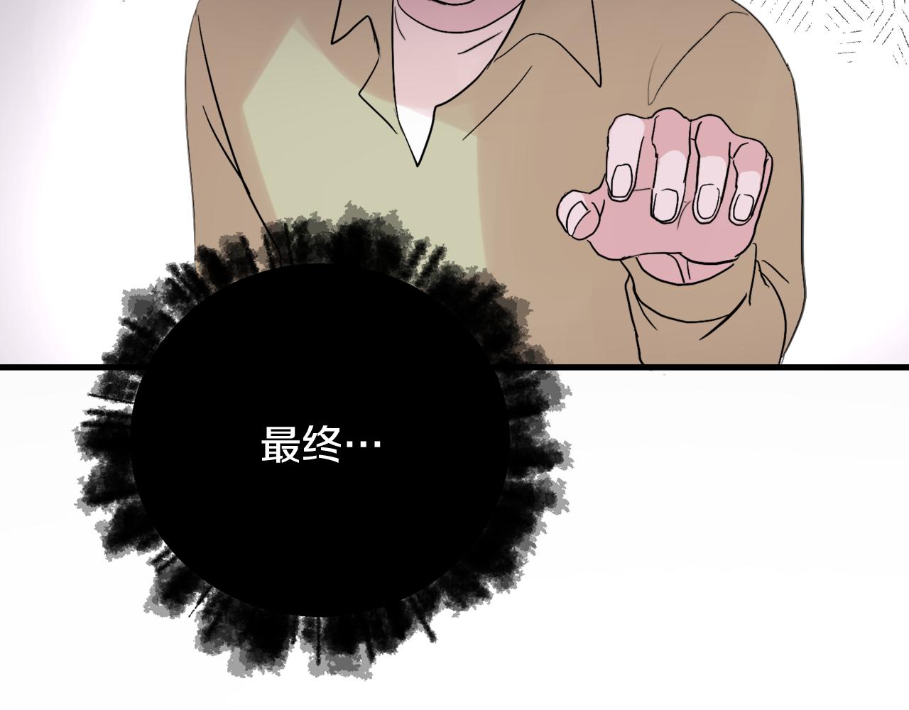 第16话 只是朋友？69