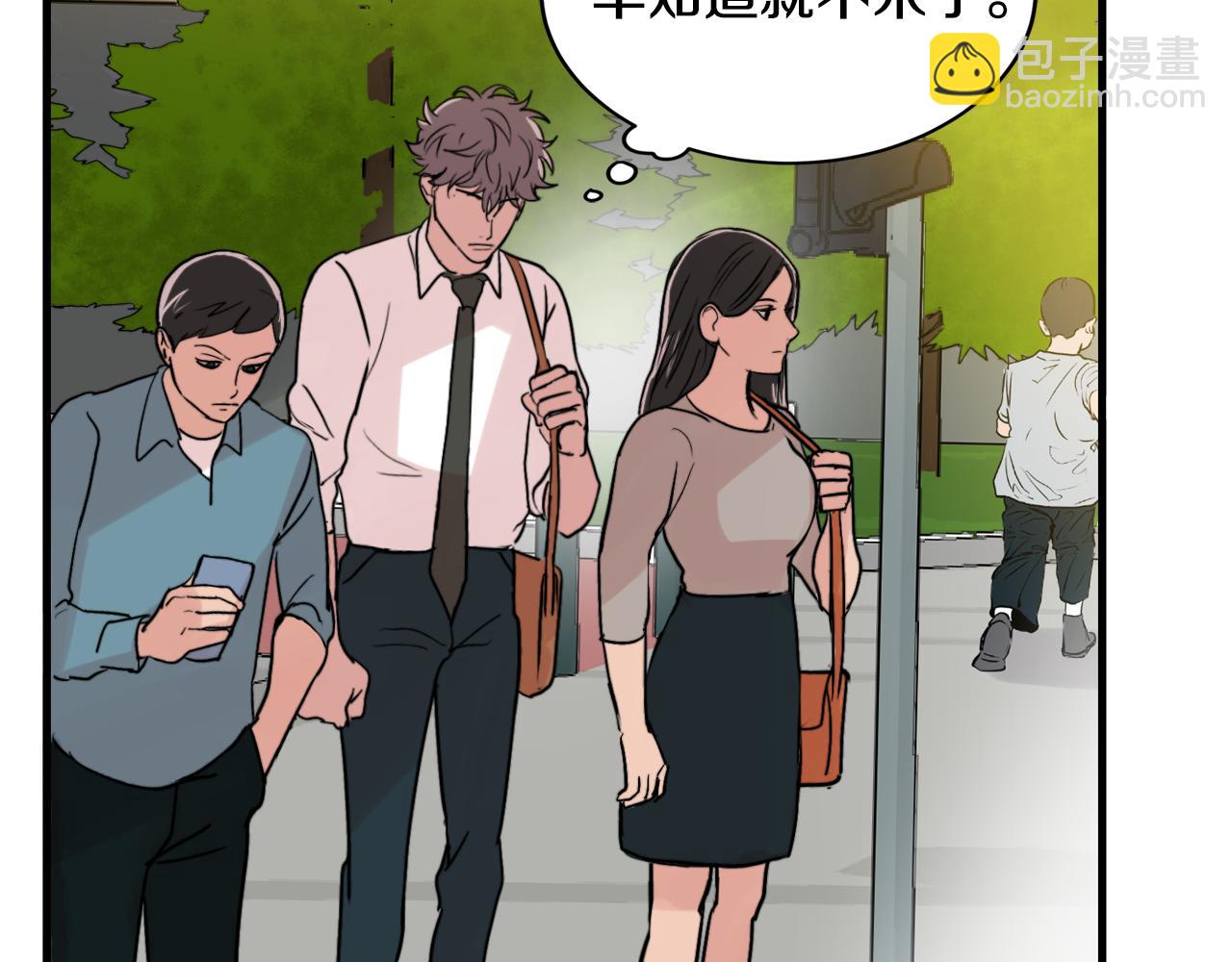 第16话 只是朋友？7