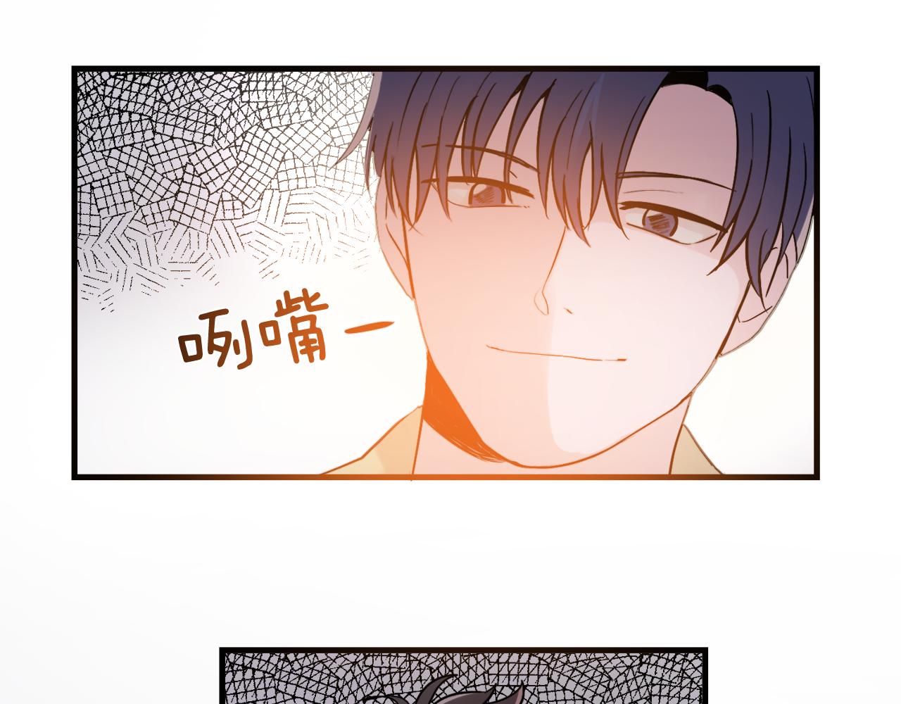 第16话 只是朋友？70