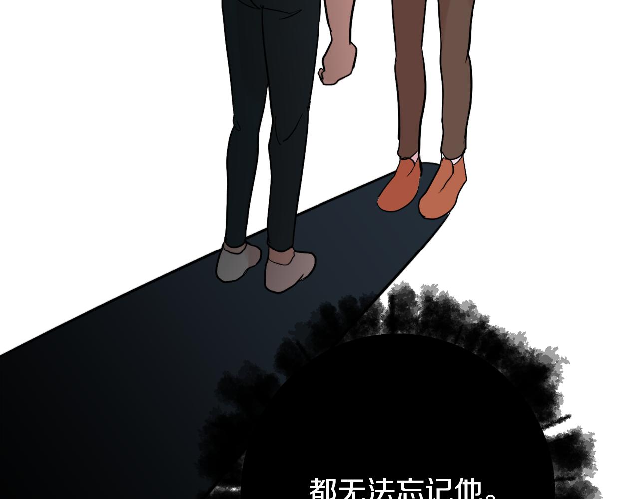第16话 只是朋友？73