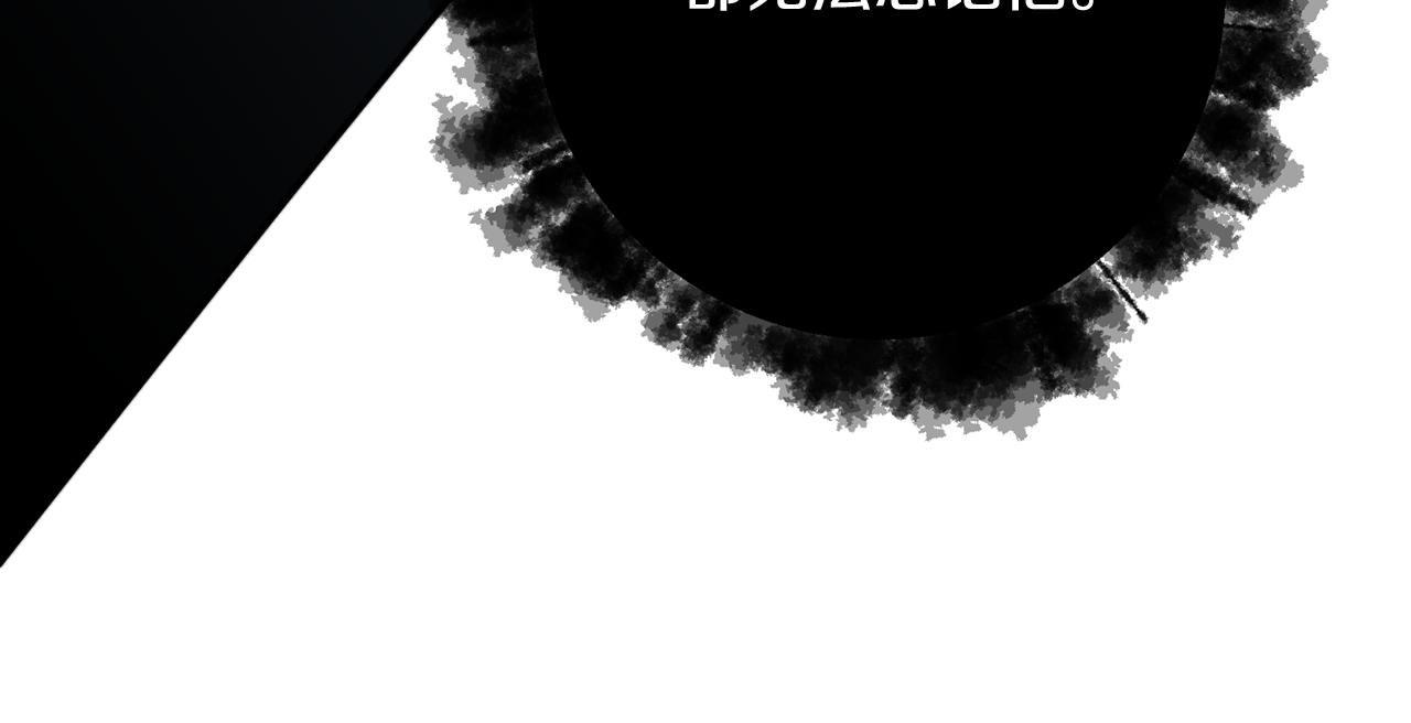 第16话 只是朋友？74