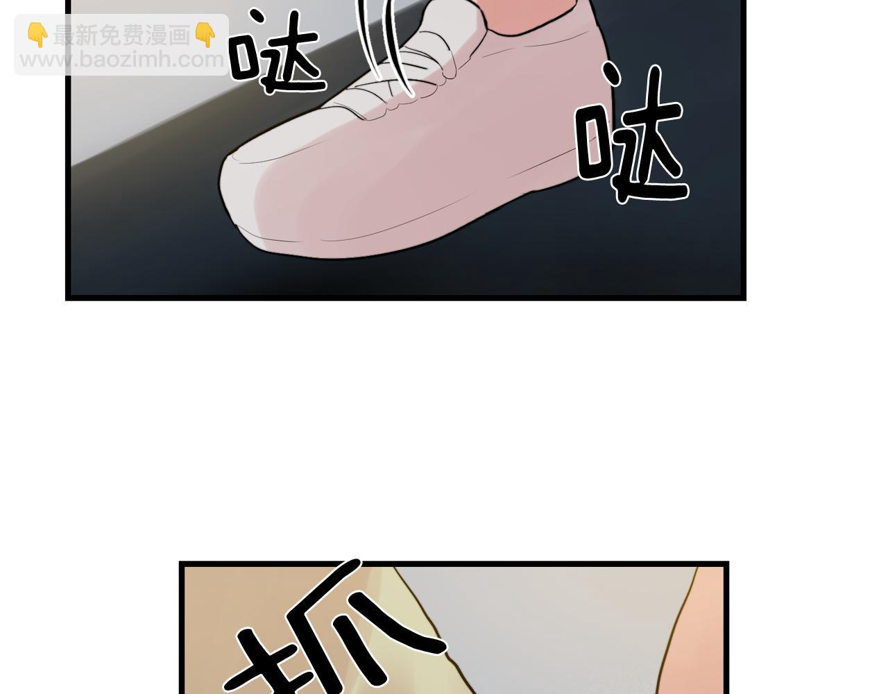第16话 只是朋友？91
