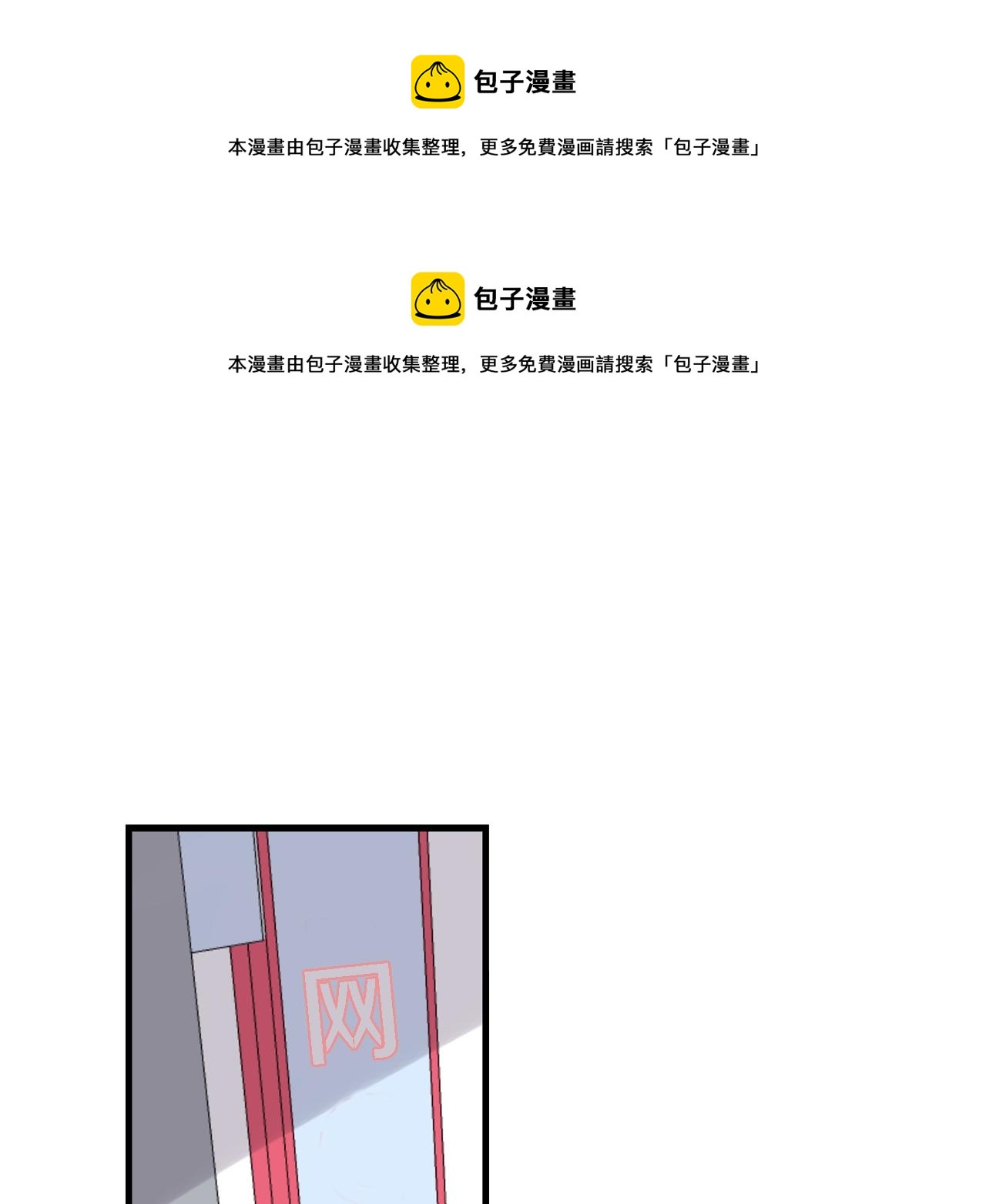 第17话 别的朋友0