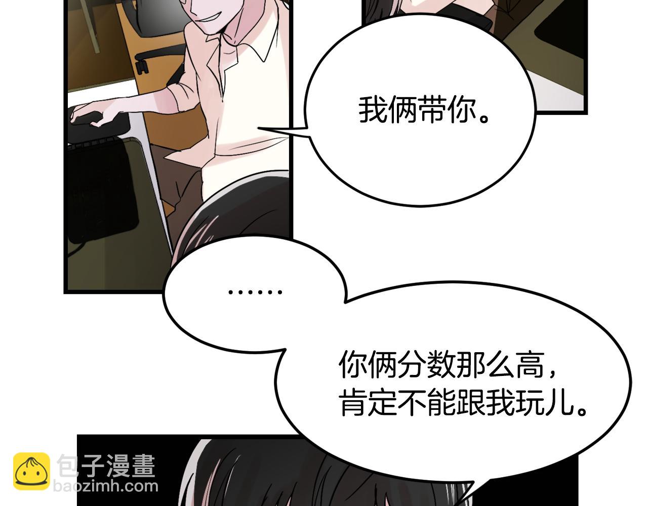 第17话 别的朋友10