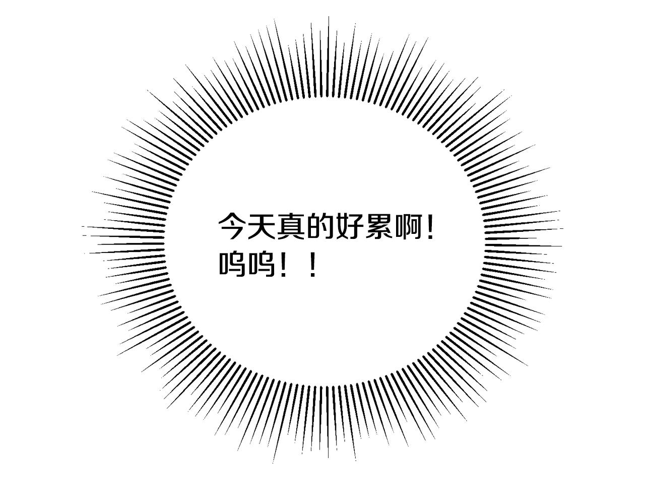 第17话 别的朋友100