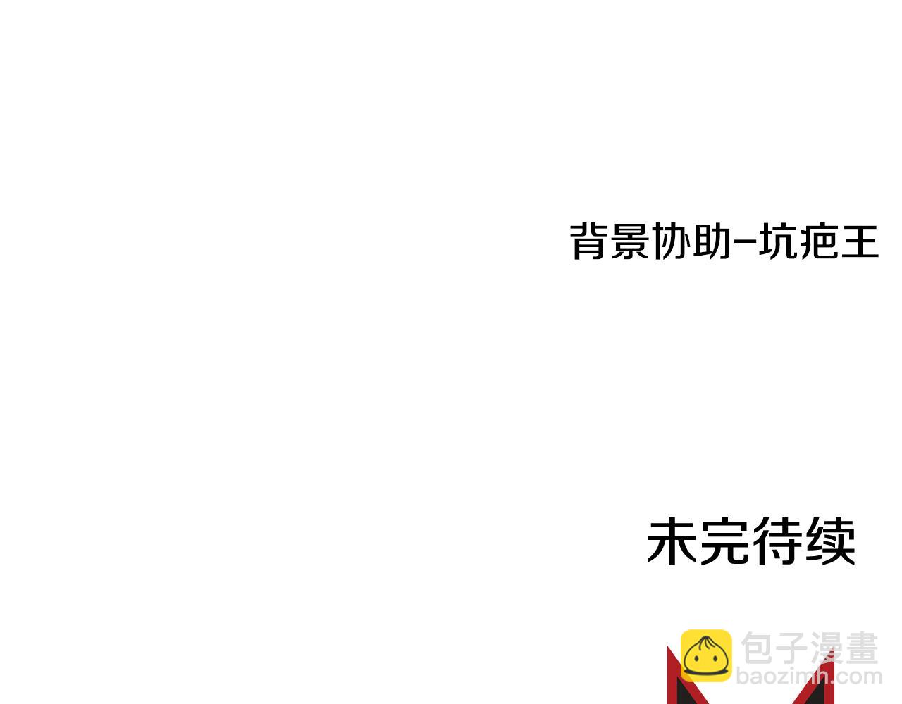 第17话 别的朋友101