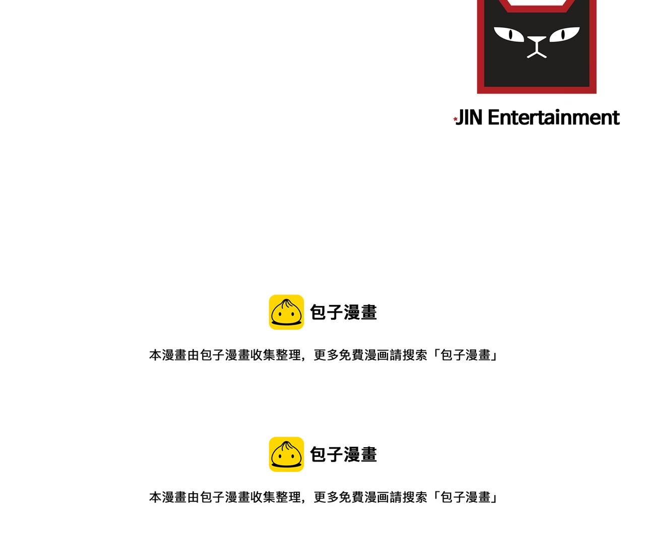 第17话 别的朋友102