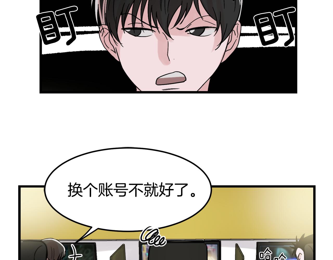 第17话 别的朋友11