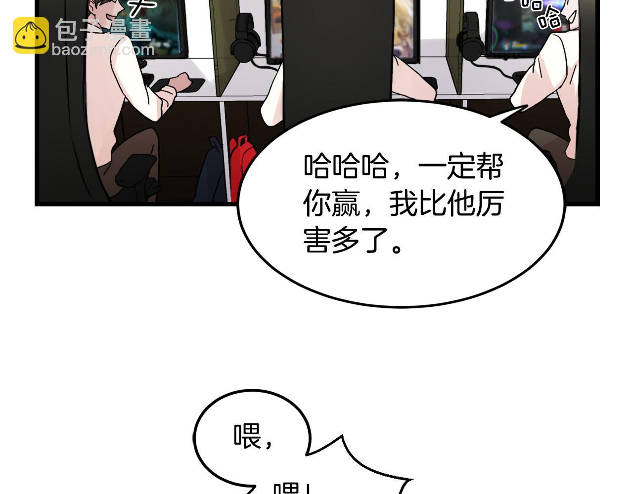 第17话 别的朋友12