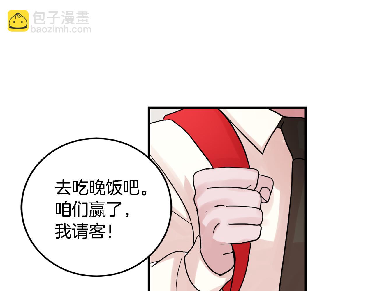 第17话 别的朋友14