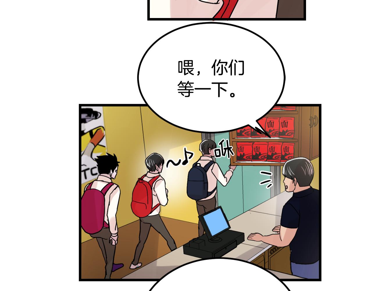 第17话 别的朋友15