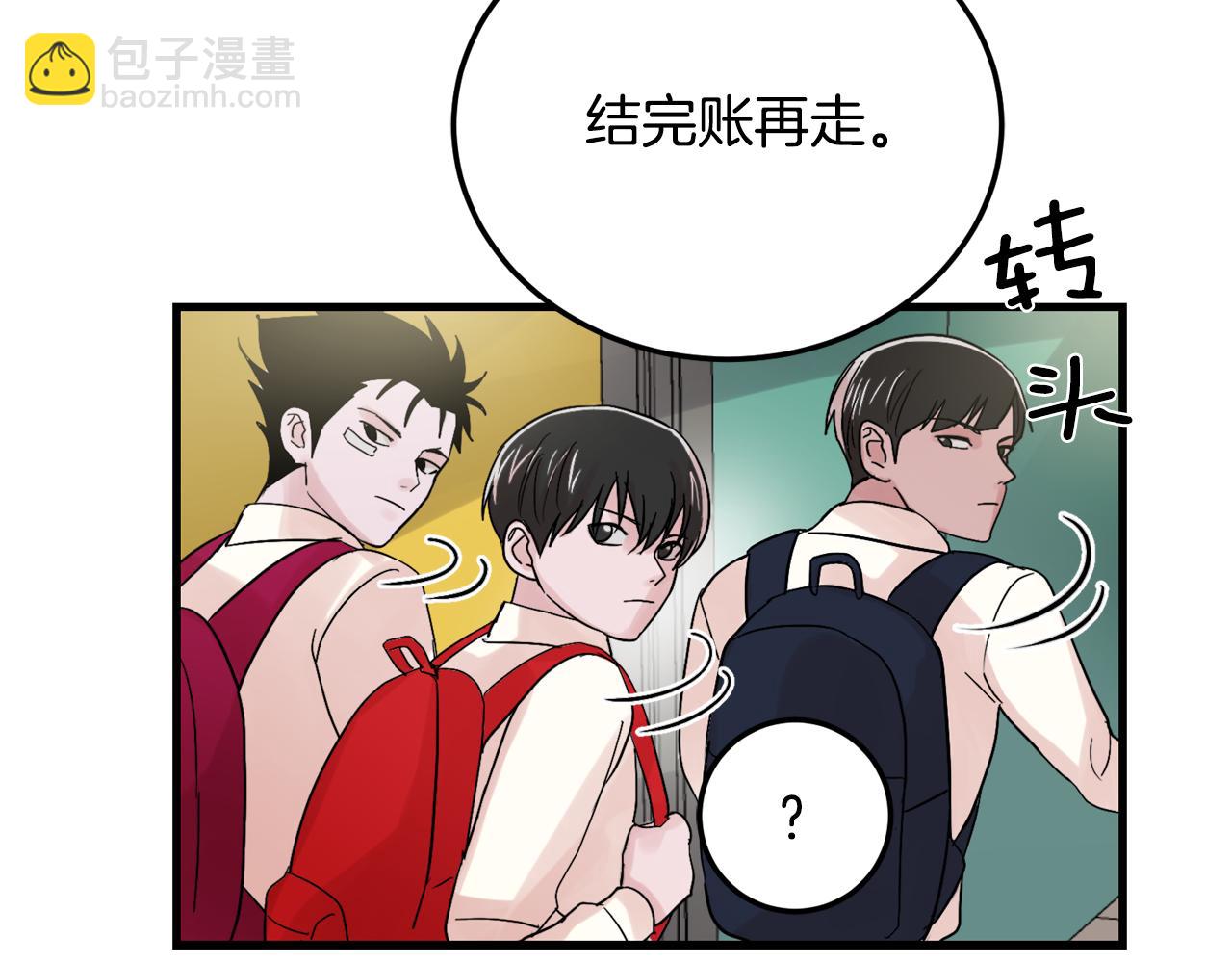 第17话 别的朋友16