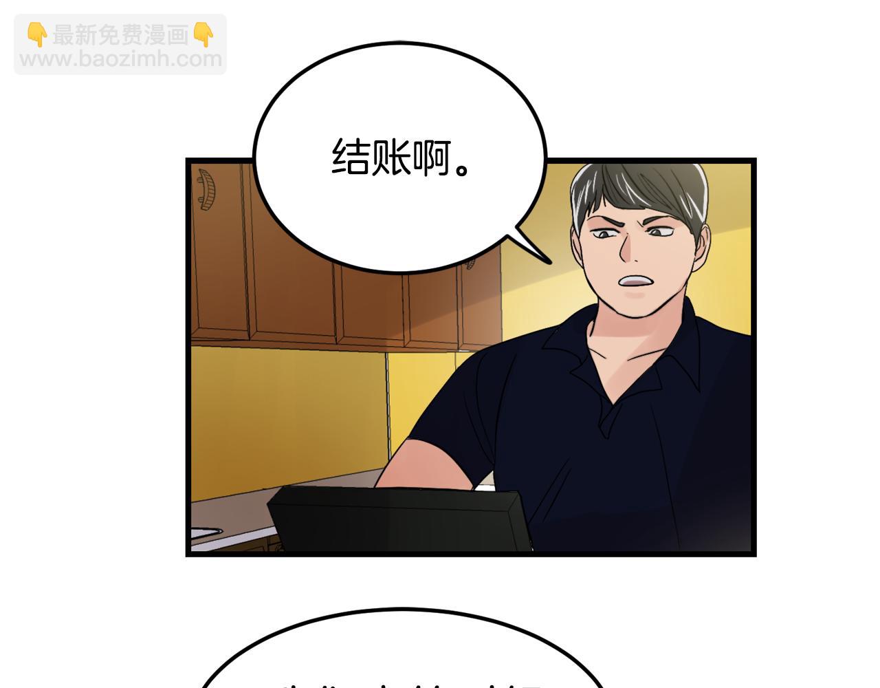 第17话 别的朋友18