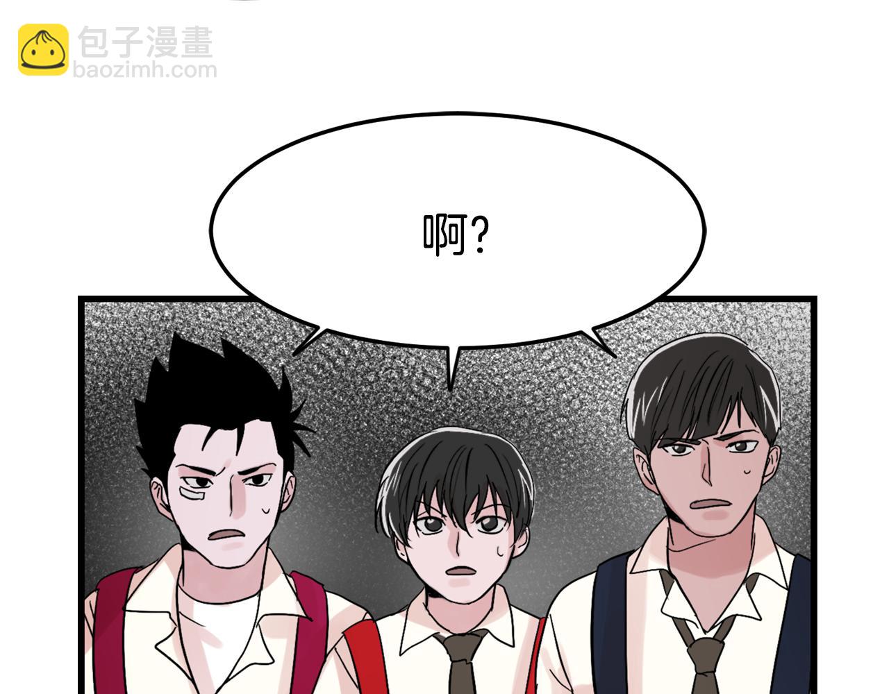 第17话 别的朋友20
