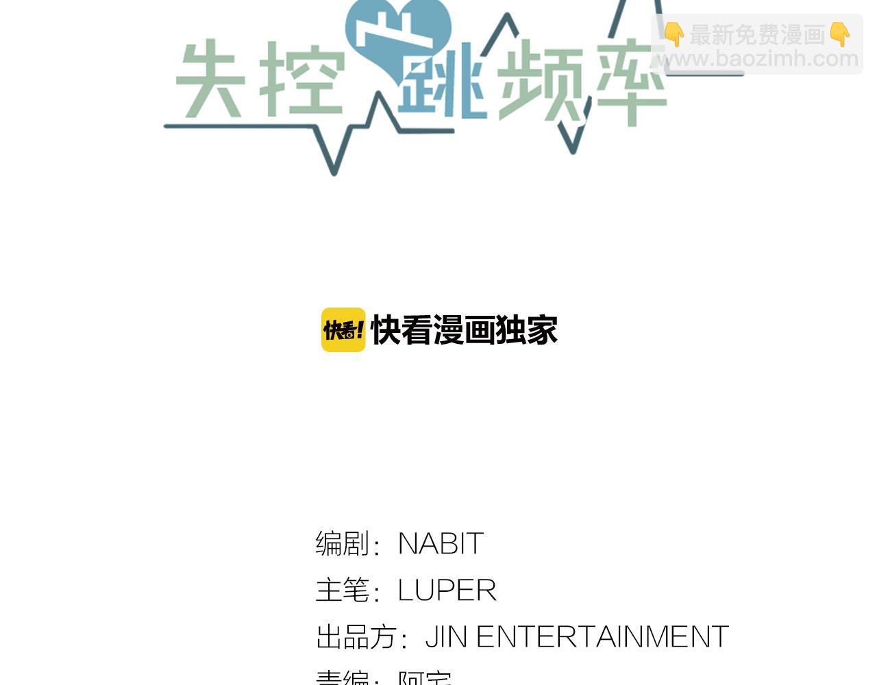 第17话 别的朋友22