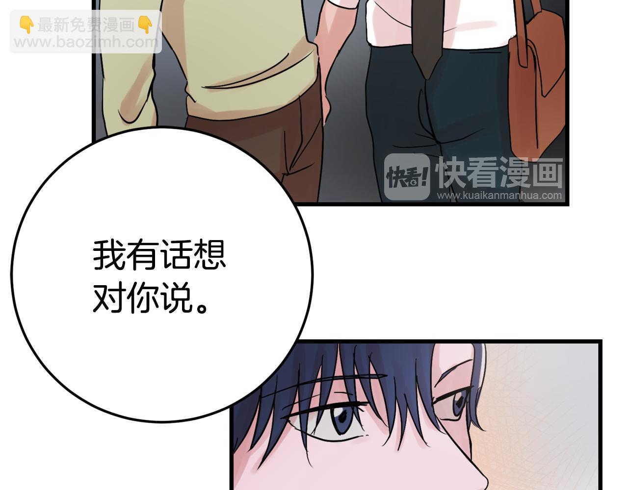 第17话 别的朋友25