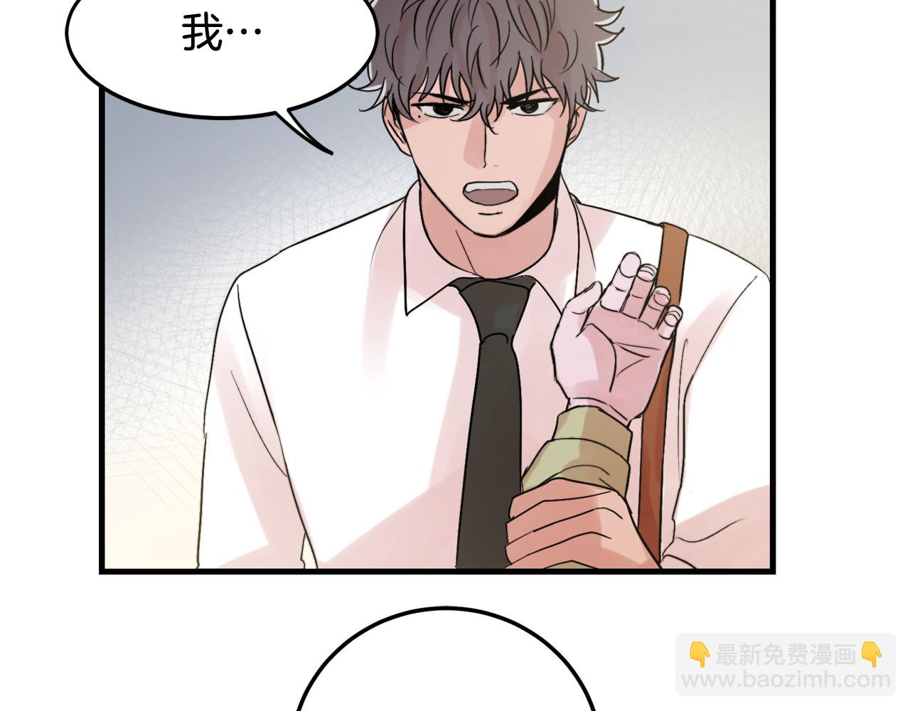 第17话 别的朋友28