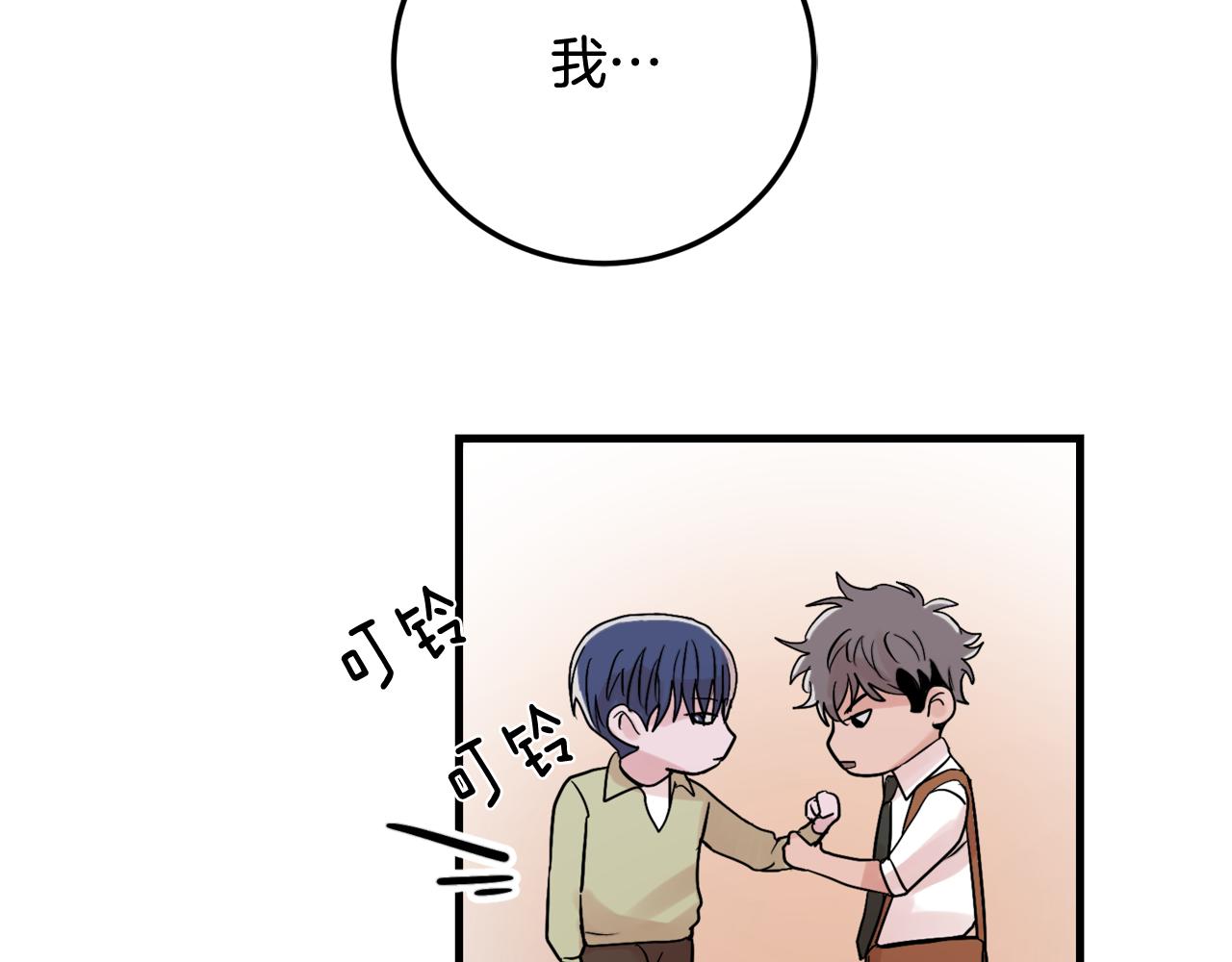 第17话 别的朋友29