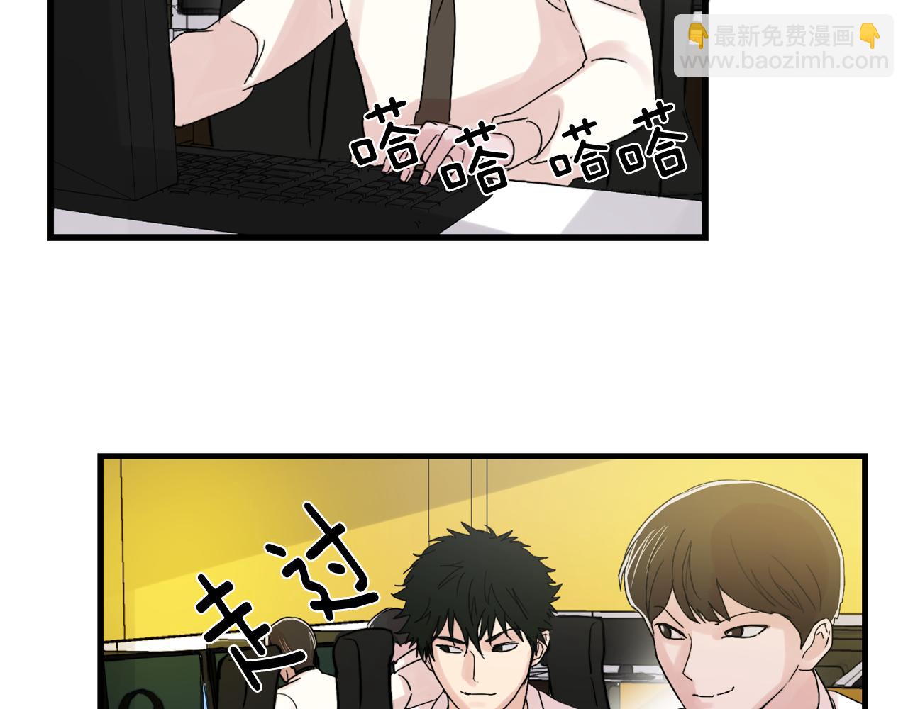 第17话 别的朋友3