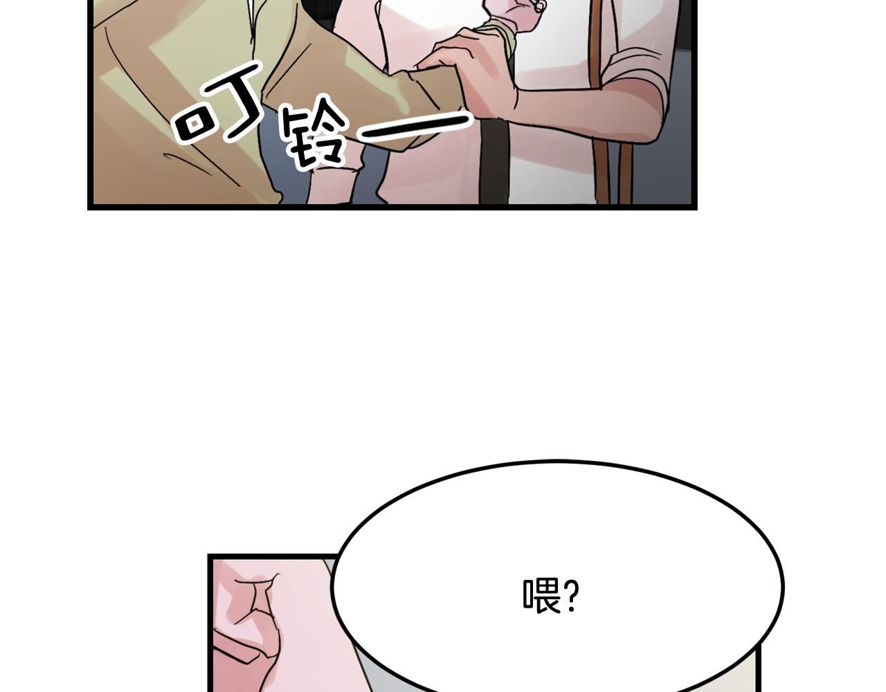 第17话 别的朋友31