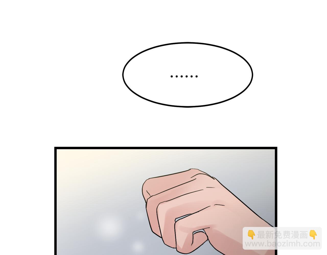 第17话 别的朋友33