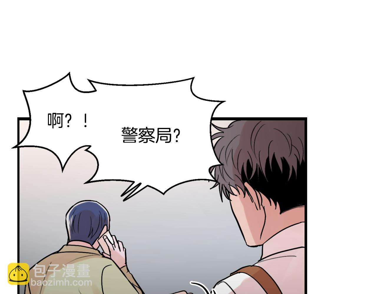 第17话 别的朋友35
