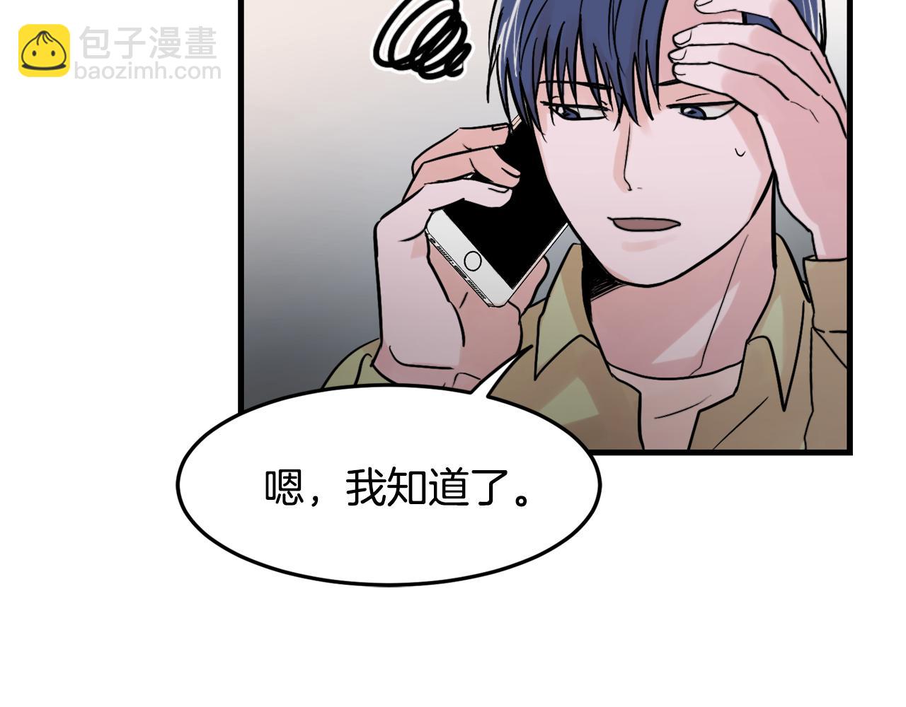 第17话 别的朋友37