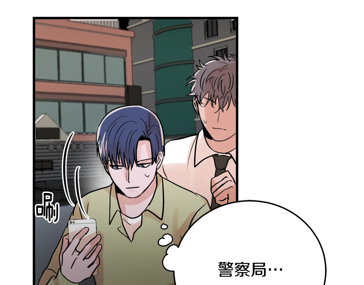 第17话 别的朋友38