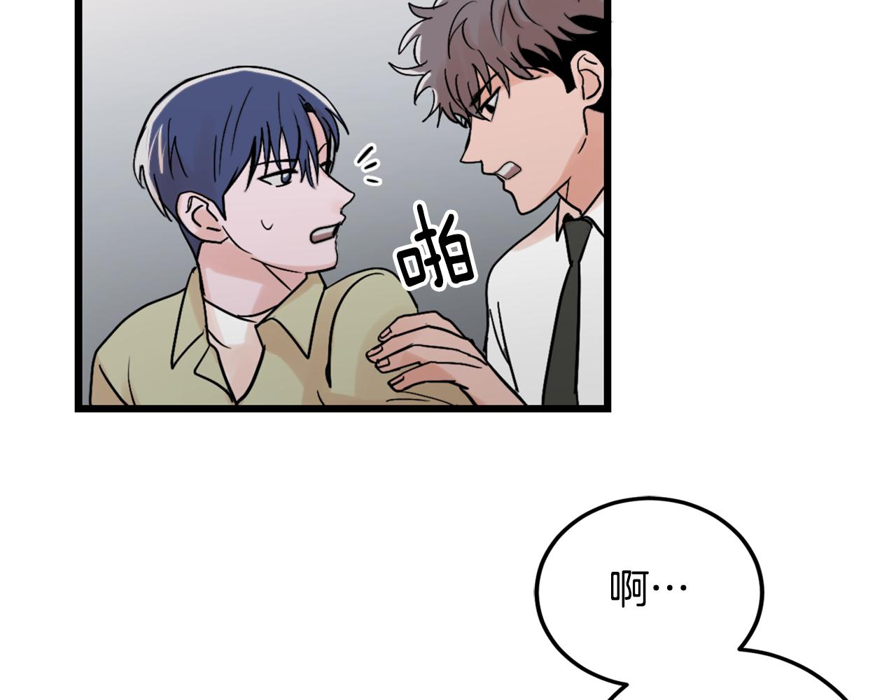 第17话 别的朋友42