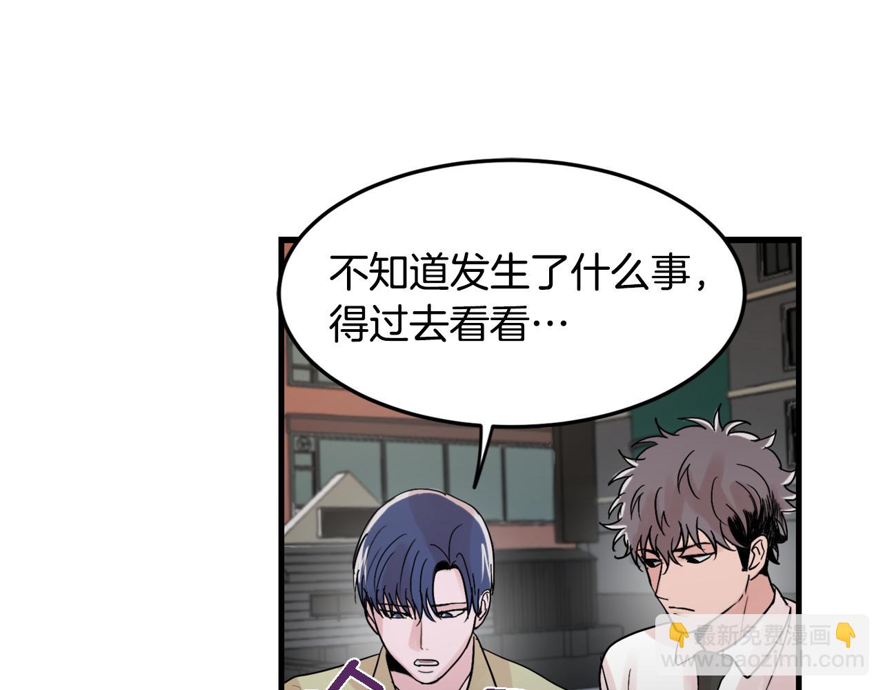第17话 别的朋友45