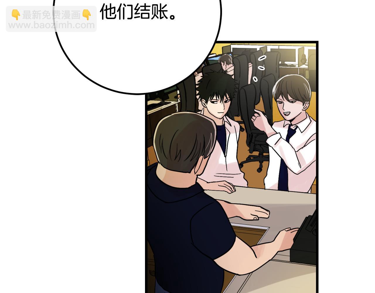 第17话 别的朋友5